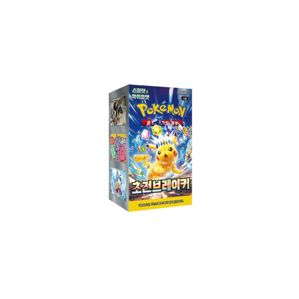 Paquete de refuerzo de cartas de TCG Pokémon Super Electric Breaker de Corea