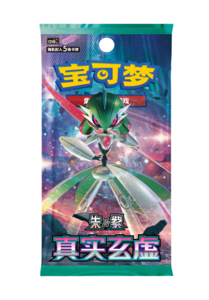 Pokémon TCG Cards Simplified Chinese Paradox Veil Booster Box
