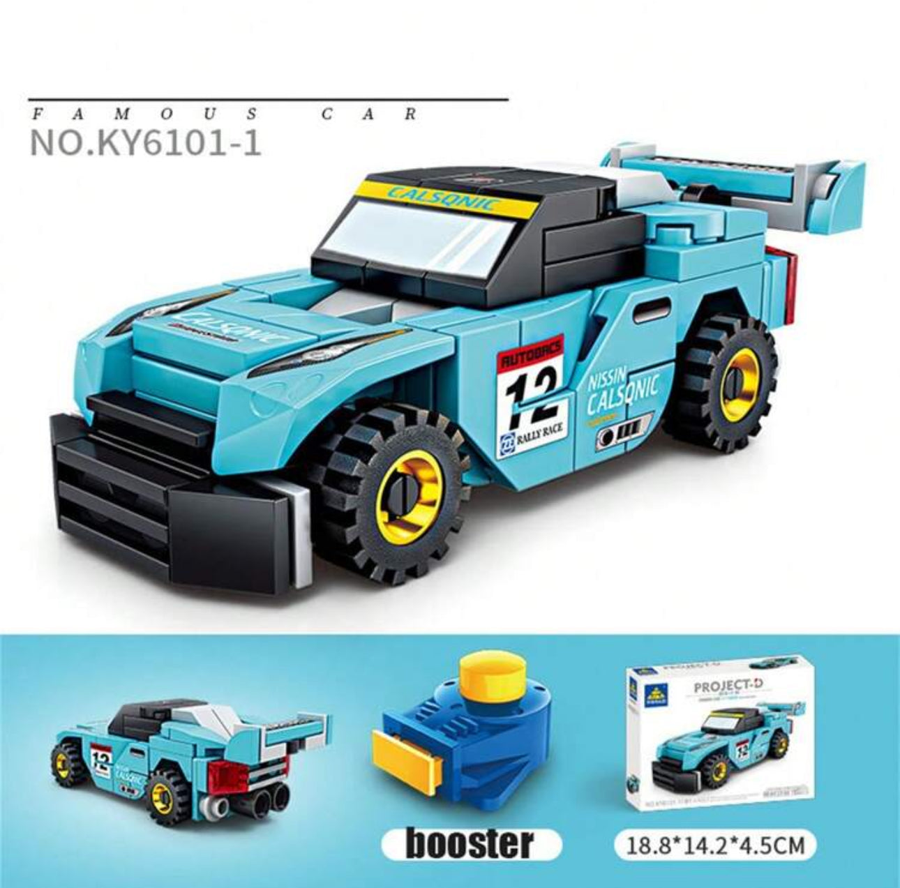 Project-D Sports Car Building Blocks Sets | High Quality Toys