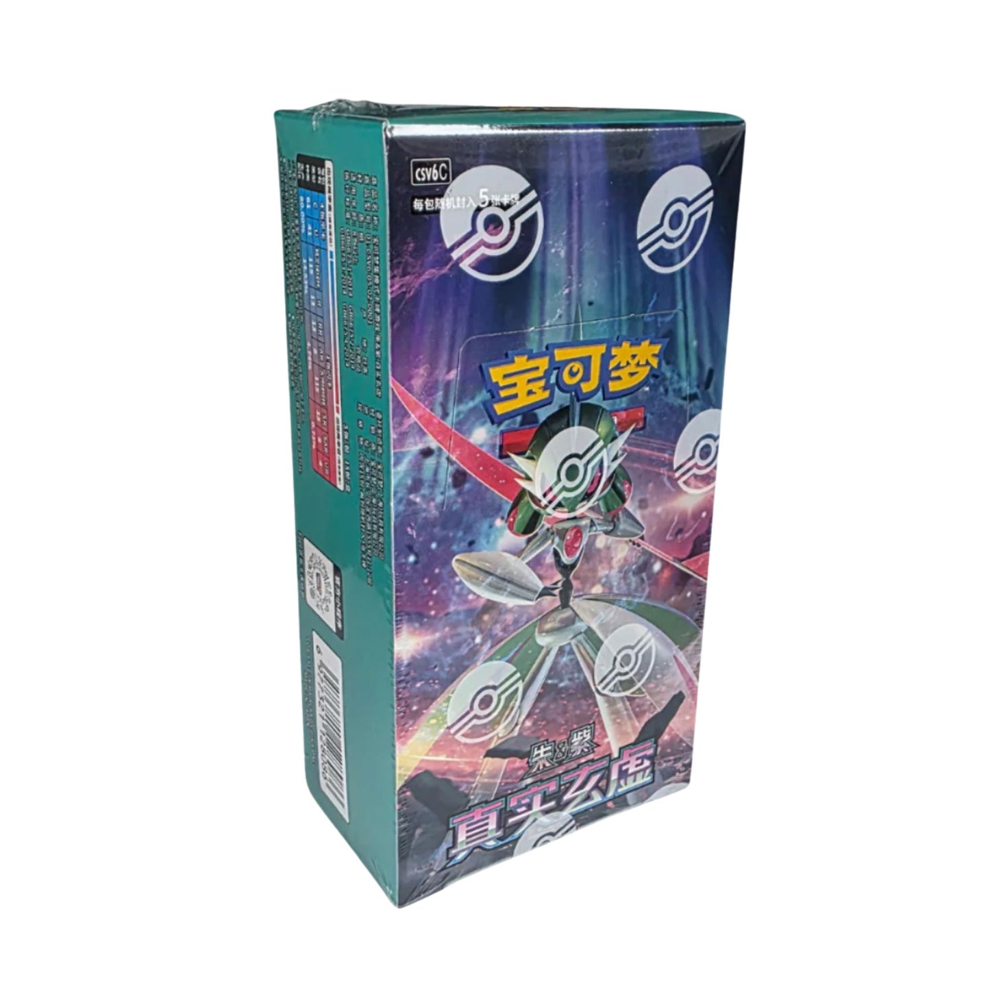 Pokémon TCG Cards Simplified Chinese Paradox Veil Booster Box