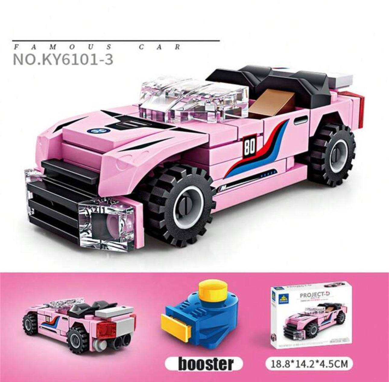 Project-D Sports Car Building Blocks Sets | High Quality Toys