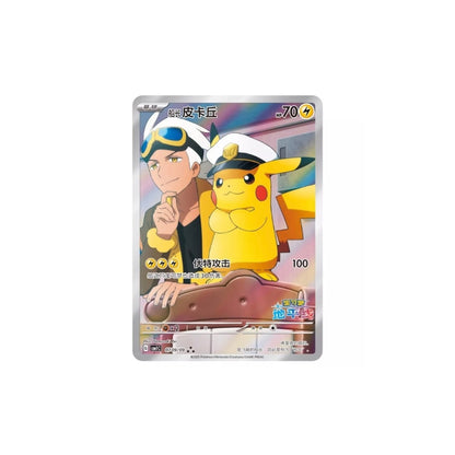 Pokémon TCG Cards Chinese Gem Pack Booster Box