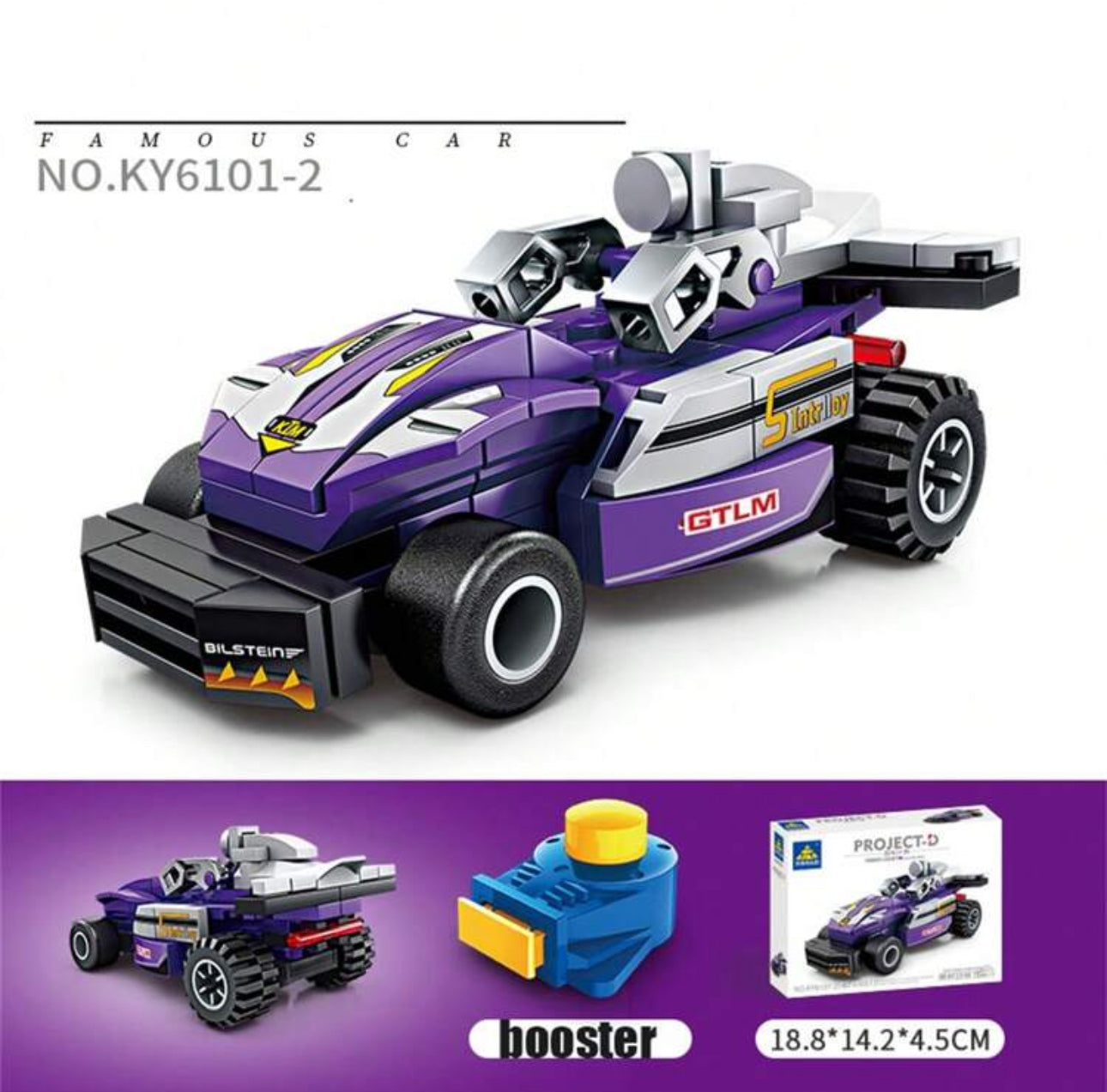 Project-D Sports Car Building Blocks Sets | High Quality Toys